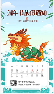 ���繝(ji��)�ż�֪ͨ